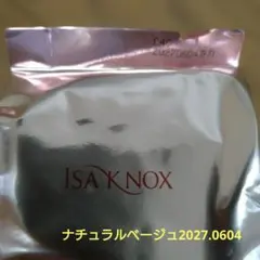 イザノックス パワーフィットクッションファンデーションEX レフィル
