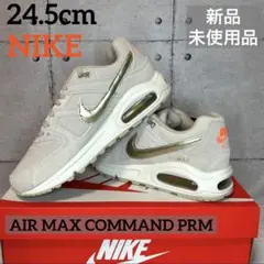 【高級感】NIKE AIR MAX COMMAND PRM コマンド　24.5