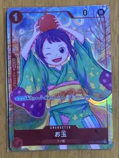 ワンピースカード