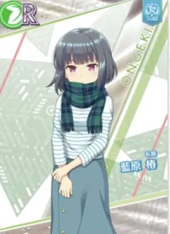 2026年最新】藍原椿の人気アイテム - メルカリ