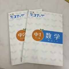 2025年最新】家庭教師ランナーの人気アイテム - メルカリ