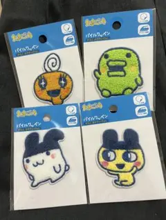 キャラクター刺繍パイルワッペン4個セット　たまごっち