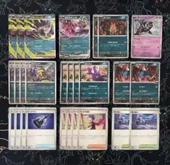 メガダークライex デッキパーツ ストリンダーバレット - メルカリ