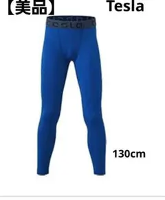 【美品】TESLA キッズ インナ－タイツ サッカー 保温　裏起毛