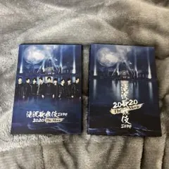 滝沢歌舞伎 ZERO 2020 The Movie 初回盤・通常版