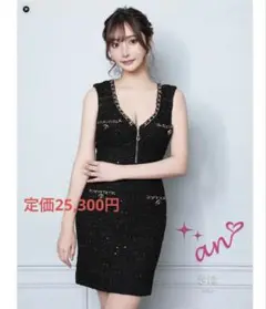 キャバドレス andy