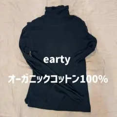 みみちゃん様 リクエスト 2点 まとめ商品