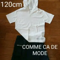 COMME CA DE MODE半袖フード付セーター&ラップスカート 120cmのサムネイル