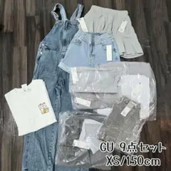 新品☆GU レディース XS/140/150 9点セット