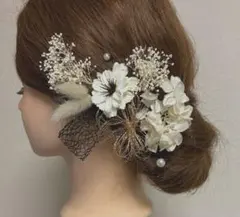 ★SALE★ 髪飾り　成人式髪飾り　卒業式髪飾り　ドライフラワー髪飾り