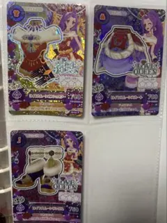 アイカツカード3枚セット