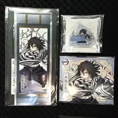 鬼滅の刃　伊黒小芭内　まとめ売り