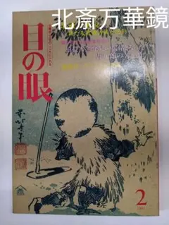 Item thumbnail for item 527fa009-5c55-49e1-bd2a-ee6d12c89c6e