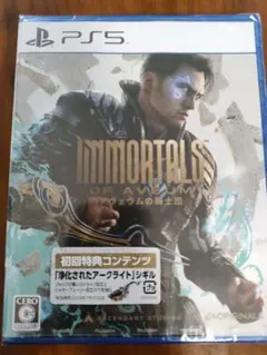 PS5 アヴェウムの騎士団　新品未開封品