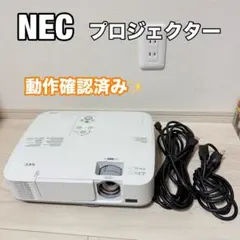 2026年最新】スクリーン nec プロジェクターの人気アイテム - メルカリ
