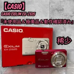 2026年最新】EX-ZS25の人気アイテム - メルカリ
