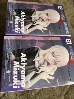 25時、ナイトコードで。　暁山瑞希 フィギュア　プロジェクトセカイ　2個セット