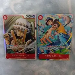 ワンピースカード　トラファルガー・ロー
