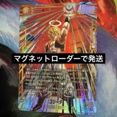 フュージョンワールド ゴジータ SCR パラレル　FB09-122