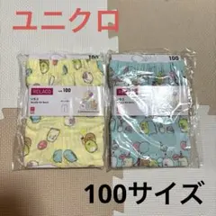 【新品未使用】 ユニクロ リラコ すみっコぐらし 100サイズ ブルー イエロー