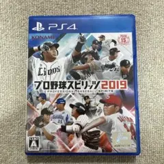プロ野球スピリッツ2019 PS4