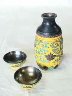 【12点セット】永楽焼/黄交趾/酒器揃/徳利一対/酒盃十客/内銀張/骨董◎ Yahoo!オークション -「永楽 交趾」(酒器) (京焼)の落札相場