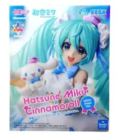 初音ミク×シナモロール ホワイトドレスver. フィギュア(新品未開封)