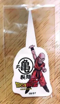 丸亀製麺 ドラゴンボール ピック クリリン