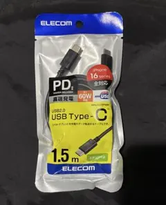 エレコム ELECOM USB Type-Cケーブル 高速充電 スマホ 充電器