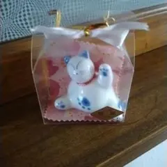 とべ焼 里窯 招き猫 置物