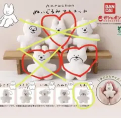 2026年最新】haruchan ぬいぐるみマスコットの人気アイテム - メルカリ