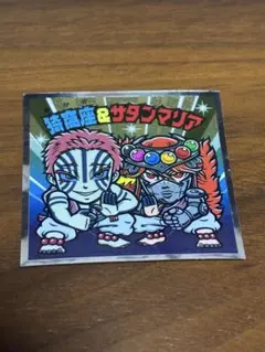 猗窩座 シール・ステッカー