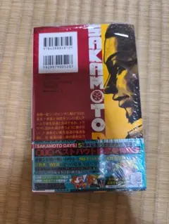 SAKAMOTO DAYS 1,7,17,25巻セット