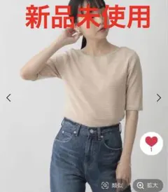 新品未使用　 LOWRYS FARM カラーボーダー５分袖　Free