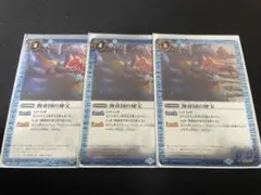 Item thumbnail for item 82cefe9c-d689-409a-a9f0-7dda825171a7