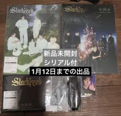 txt starkissed アルバム　新品未開封　シリアル付　初回限定盤