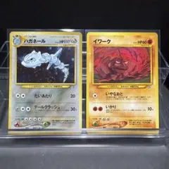 ポケモンカード イワーク ハガネール 4枚セット - メルカリ