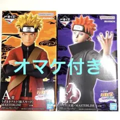 一番くじ ナルト Ａ賞 うずまきナルト Ｃ賞 ペイン フィギュア オマケ付