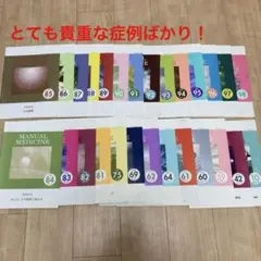 2025年最新】オステオパシー臨床マニュアルの人気アイテム - メルカリ