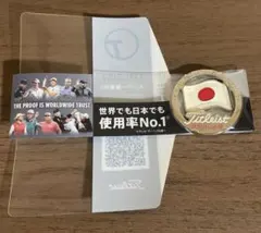 タイトリスト　マーカー