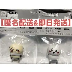【匿名配送&即日発送】 ちいかわ ケーブルアクセサリー ハグコット ラッコ