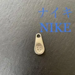 ナイキNIKE用キャディバック スライダー修理ゴルフバック取り替えスライダーのサムネイル