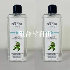 2026年最新】ランプベルジェオイルの人気アイテム - メルカリ