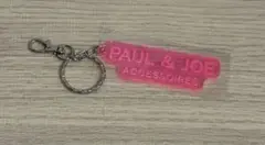 PAUL & JOE ピンクキーホルダー　新品未開封