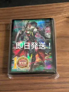 【海外限定】黒魔女ディアベルスター　スリーブ AGF　4セット 海外限定】黒魔女ディアベルスター スリーブ AGF 4セット - メルカリ
