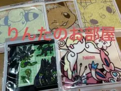 一番くじ　ポケモン　I賞　タオルコレクション　5種セット　セミコンプリートセット