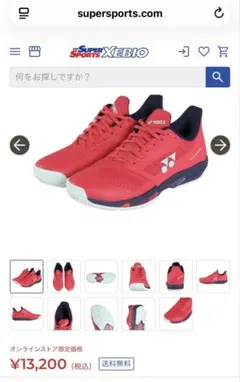 YONEX テニスシューズ オールコート用　パワークッション アドアクセルのサムネイル
