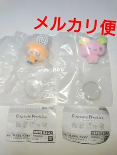 たまごっち カプセル フロッキーズ ガチャ ふらわっち めめっち