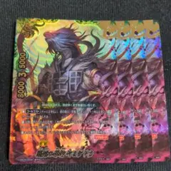 ヴァンガード 忍獣 ヤミヒョウリ PR プロモ ヴァルガ 羅刹 デッキ