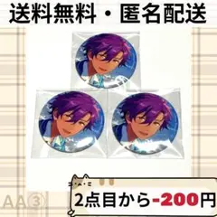 あんスタ あんさんぶるスターズ フィーチャースカウト2缶バッジ 乙狩アドニス 3